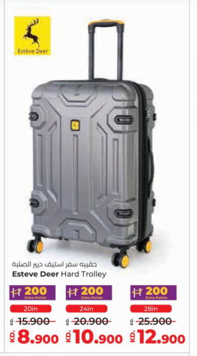 available at لولو هايبر ماركت in الكويت - محافظة الجهراء