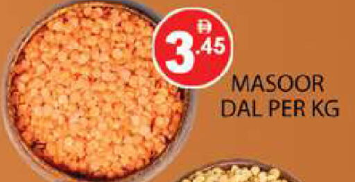 available at Zain Mart Supermarket in UAE - Ras al Khaimah