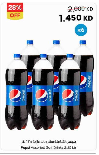 available at The Sultan Center in Kuwait - Ahmadi Governorate