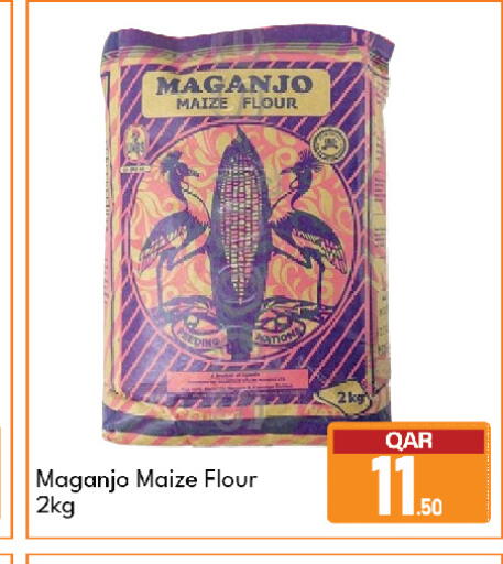 available at G MAX Hypermarket in Qatar - Al Wakra