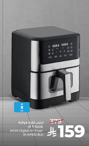 available at LULU Hypermarket in KSA, Saudi Arabia, Saudi - Abha