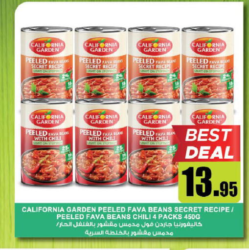 available at Al Aswaq Hypermarket in UAE - Sharjah / Ajman