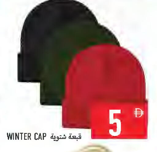 available at Rawabi Market Ajman in UAE - Sharjah / Ajman