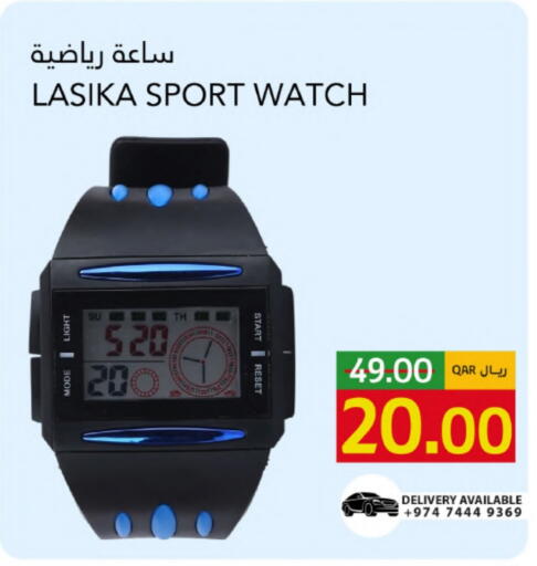 available at Gulf Food Center in Qatar - Umm Salal