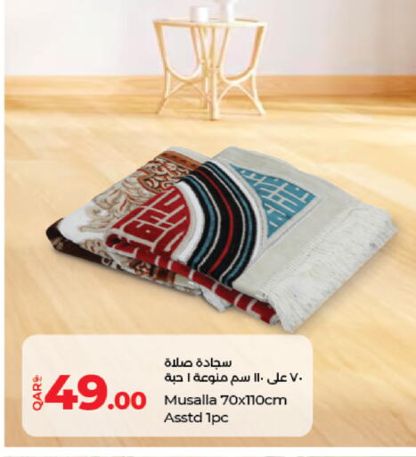 available at لولو هايبرماركت in قطر - الريان