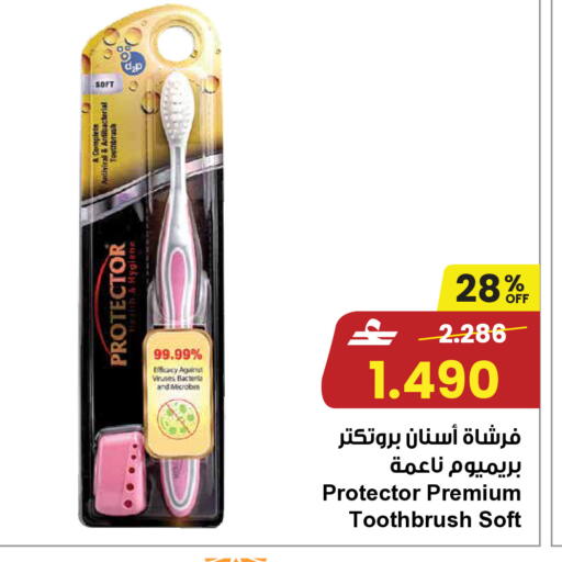 available at Sultan Center  in Oman - Sohar