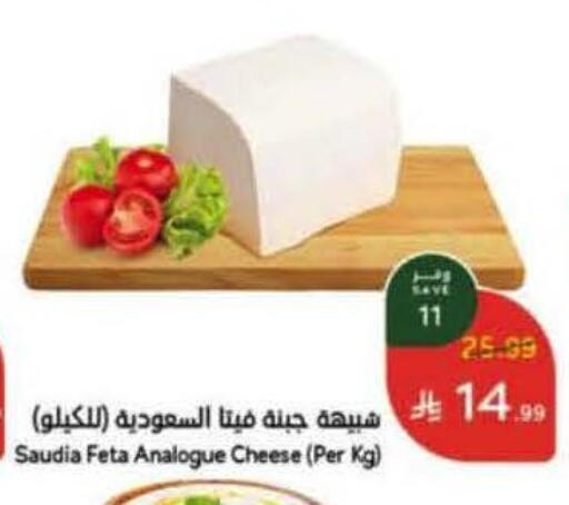 available at Hyper Panda in KSA, Saudi Arabia, Saudi - Jazan