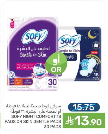 available at  مـزايــا in مملكة العربية السعودية, السعودية, سعودية - سيهات