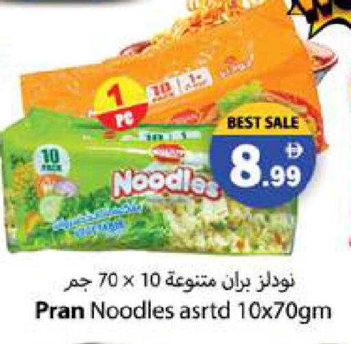 available at Gulf Hypermarket LLC in UAE - Ras al Khaimah