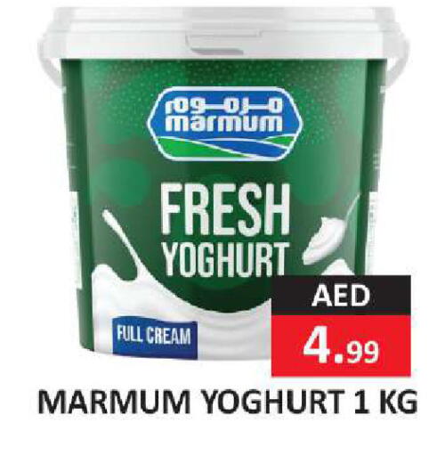 available at  RIVIERA SUPERMARKET L.L.C in UAE - Abu Dhabi