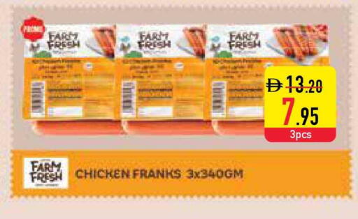 available at Safeer Market in UAE - Sharjah / Ajman