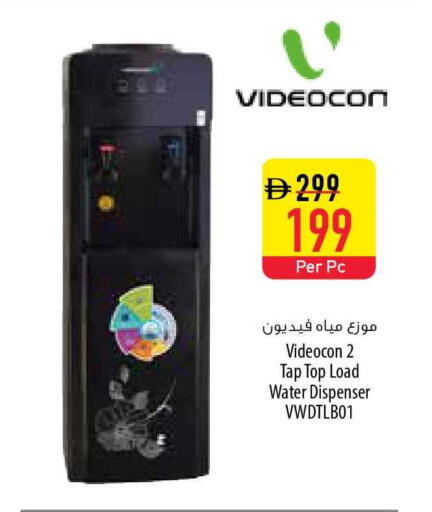 available at السفير ماركت in الإمارات العربية المتحدة , الامارات - الشارقة / عجمان