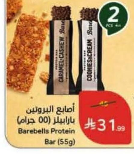 available at Hyper Panda in KSA, Saudi Arabia, Saudi - Al Duwadimi