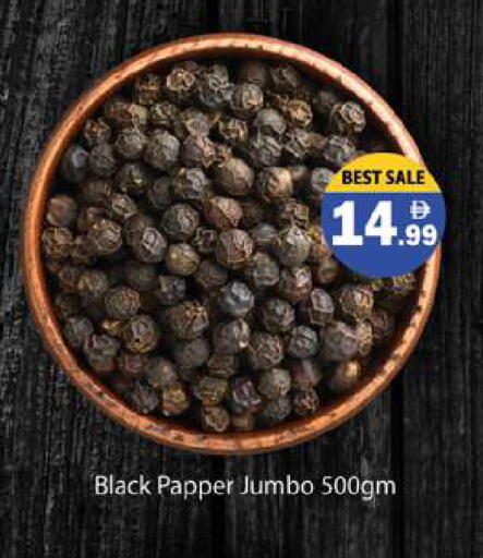 available at Gulf Hypermarket LLC in UAE - Ras al Khaimah