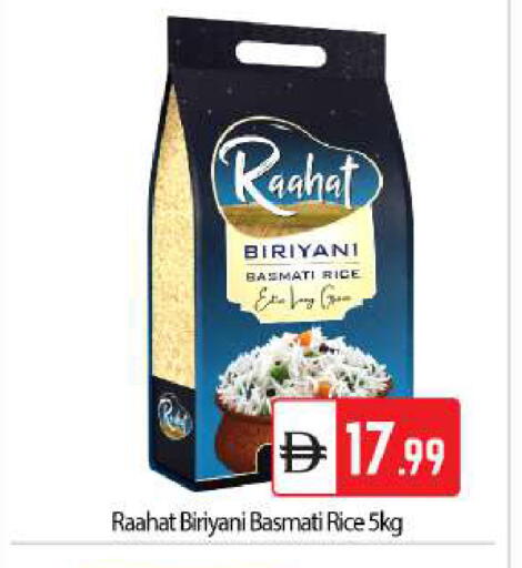 available at بيج مارت in الإمارات العربية المتحدة , الامارات - أبو ظبي