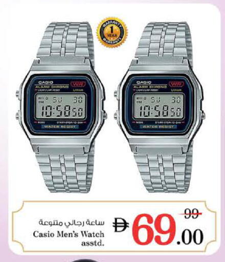 available at Nesto Hypermarket in UAE - Al Ain