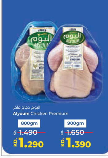 available at لولو هايبر ماركت in الكويت - مدينة الكويت