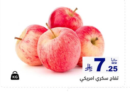 available at Aswaq Ramez in KSA, Saudi Arabia, Saudi - Al Hasa