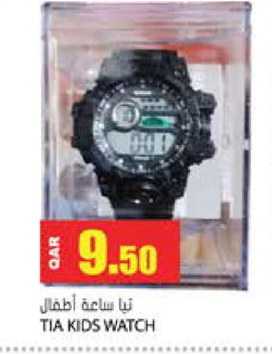 available at Grand Hypermarket in Qatar - Al-Shahaniya