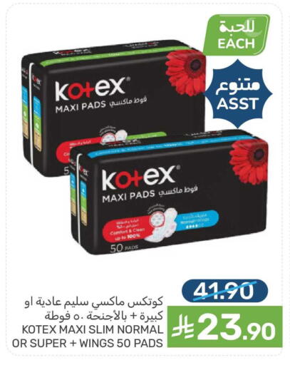 available at  مـزايــا in مملكة العربية السعودية, السعودية, سعودية - سيهات
