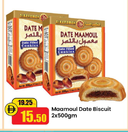 Date available at الأسواق هايبرماركت in الإمارات العربية المتحدة , الامارات - رَأْس ٱلْخَيْمَة
