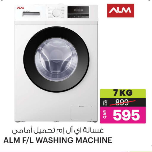 available at Ansar Gallery in Qatar - Al Rayyan