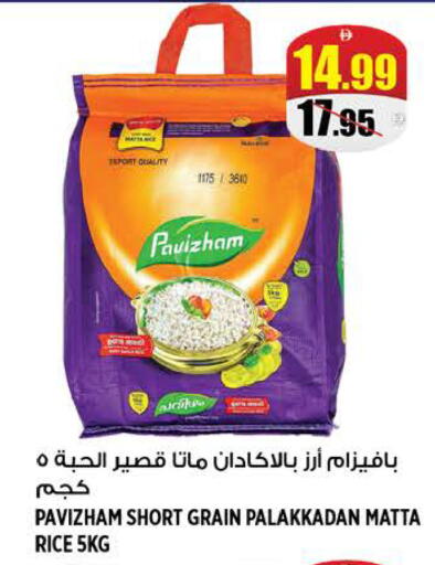 available at هاشم هايبرماركت in الإمارات العربية المتحدة , الامارات - الشارقة / عجمان