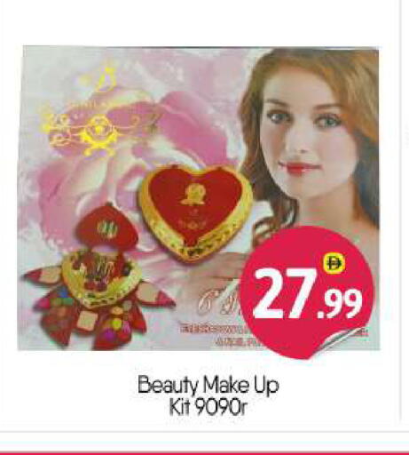 available at بيج مارت in الإمارات العربية المتحدة , الامارات - أبو ظبي