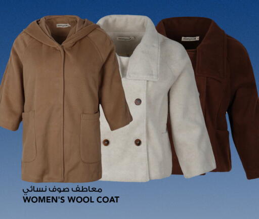 available at النصر هايبر ماركت in الكويت - محافظة الأحمدي