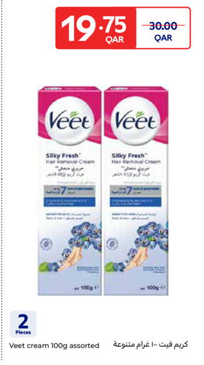 available at Carrefour in Qatar - Al Rayyan