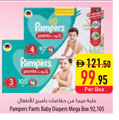 available at السفير ماركت in الإمارات العربية المتحدة , الامارات - الشارقة / عجمان