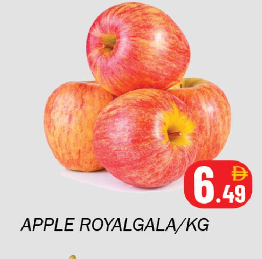 Apple available at Souk Al Mubarak Hypermarket in UAE - Sharjah / Ajman