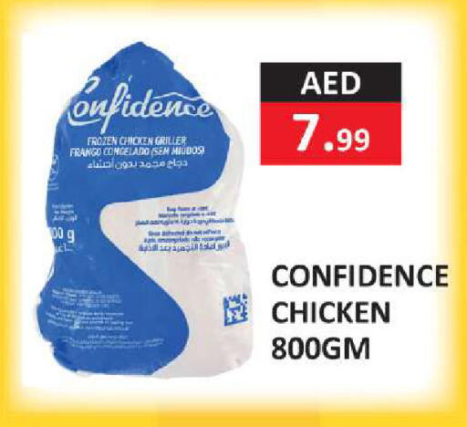 available at  RIVIERA SUPERMARKET L.L.C in UAE - Abu Dhabi