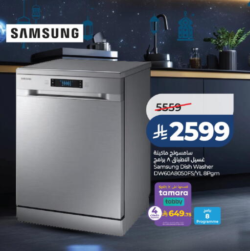 available at LULU Hypermarket in KSA, Saudi Arabia, Saudi - Riyadh