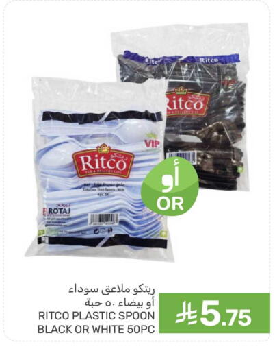 available at  مـزايــا in مملكة العربية السعودية, السعودية, سعودية - القطيف‎