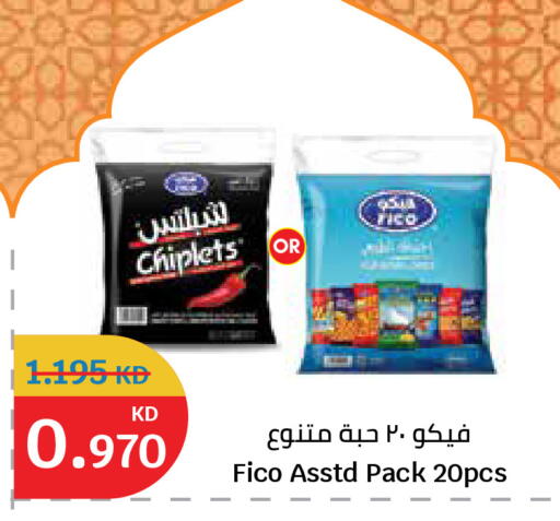 available at City Hypermarket in Kuwait - Kuwait City