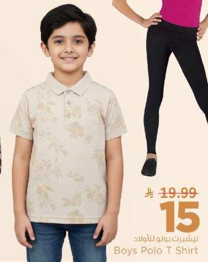 available at Mark & Save in KSA, Saudi Arabia, Saudi - Al Khobar