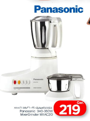 available at Mark & Save  in Qatar - Al Shamal