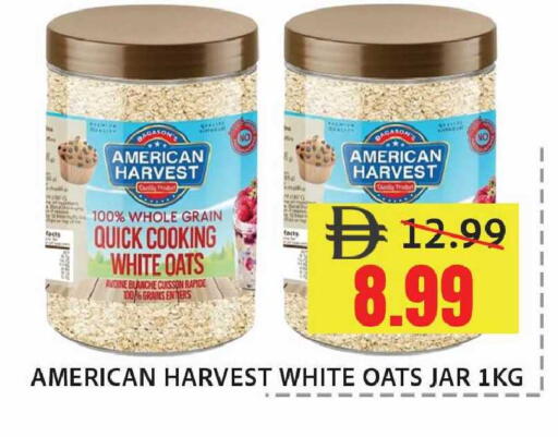 available at Leptis Hypermarket  in UAE - Ras al Khaimah