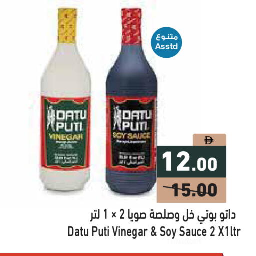 available at أسواق رامز in الإمارات العربية المتحدة , الامارات - دبي