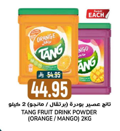 Orange Mango available at جراند هايبر in مملكة العربية السعودية, السعودية, سعودية - الرياض