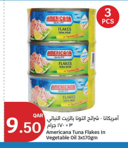 available at سيتي هايبرماركت in قطر - أم صلال