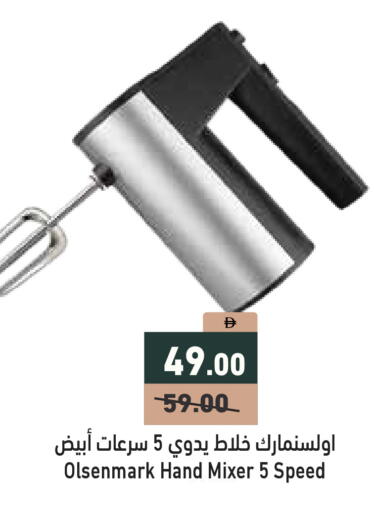 available at أسواق رامز in الإمارات العربية المتحدة , الامارات - دبي
