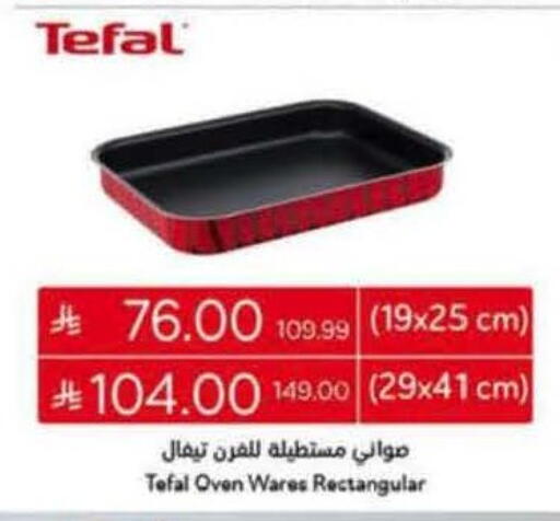 available at Hyper Panda in KSA, Saudi Arabia, Saudi - Yanbu