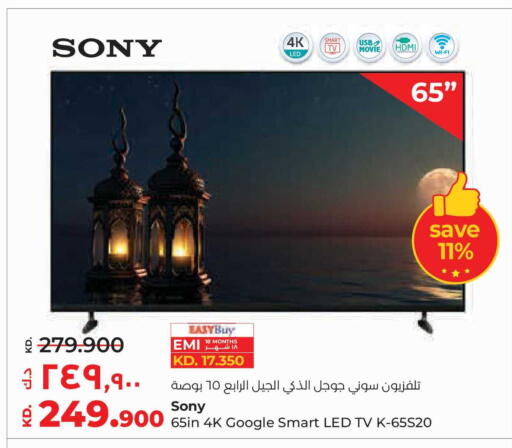 available at لولو هايبر ماركت in الكويت - محافظة الجهراء