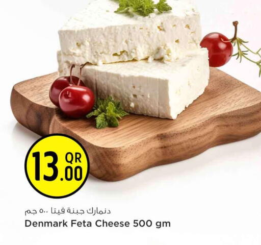 available at Safari Hypermarket in Qatar - Al Rayyan