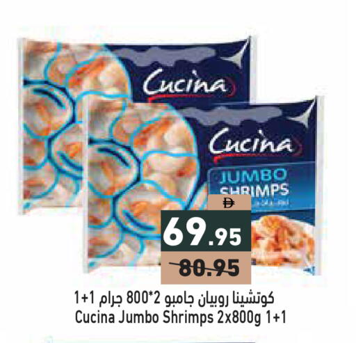 available at Aswaq Ramez in UAE - Dubai