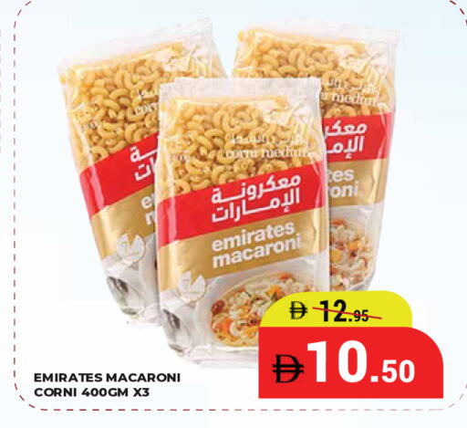 available at Kerala Hypermarket in UAE - Ras al Khaimah