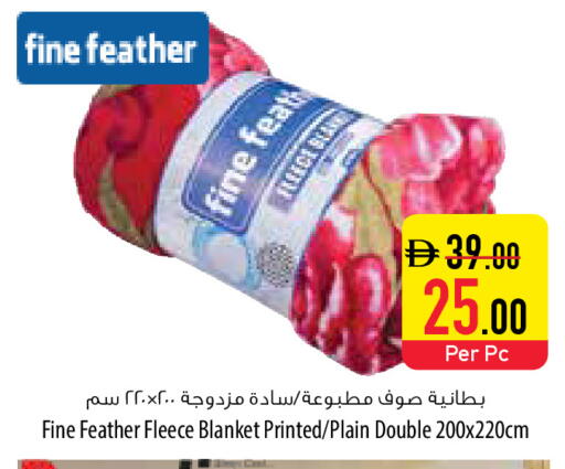 available at السفير ماركت in الإمارات العربية المتحدة , الامارات - أم القيوين‎