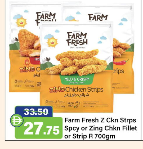 available at الأسواق هايبرماركت in الإمارات العربية المتحدة , الامارات - رَأْس ٱلْخَيْمَة